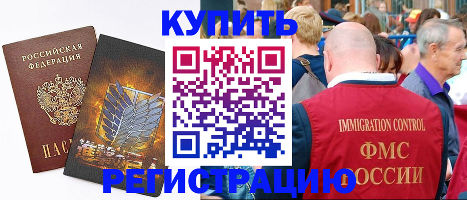 прописка для школы в Калуге