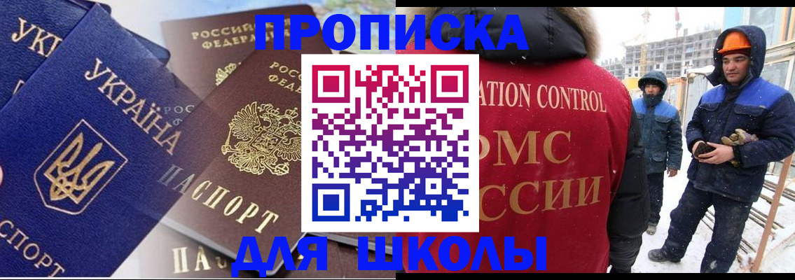 временная регистрация поиск в Калуге