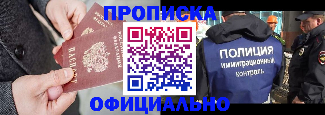 где прописаться в Калуге