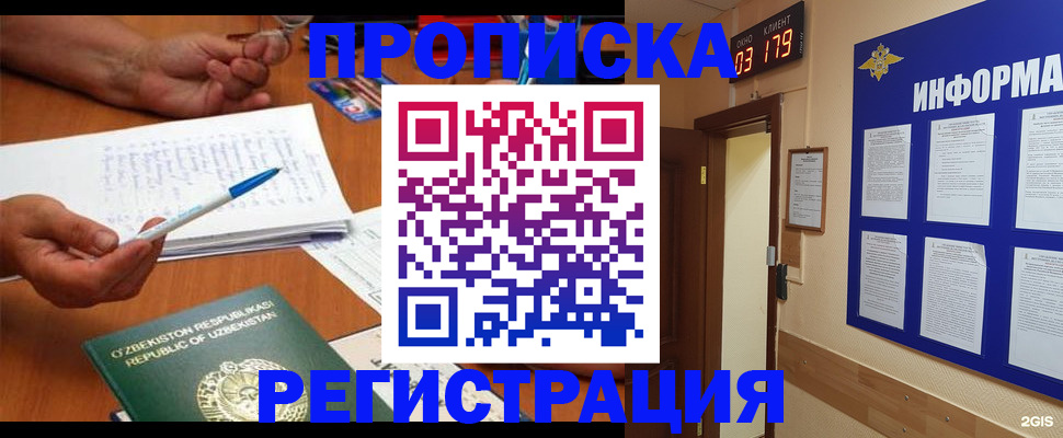временная регистрация адрес в Калуге