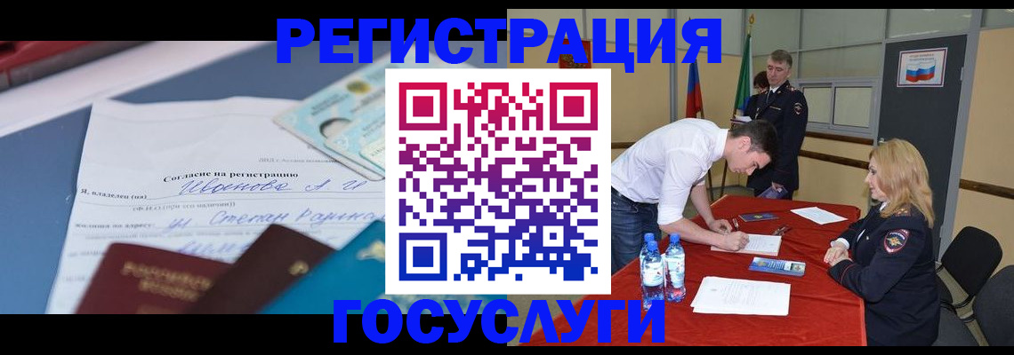 прописка иностранных граждан в Калуге