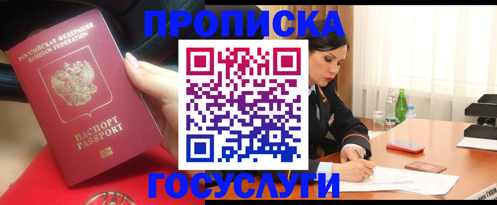 регистрация для школы в Калуге