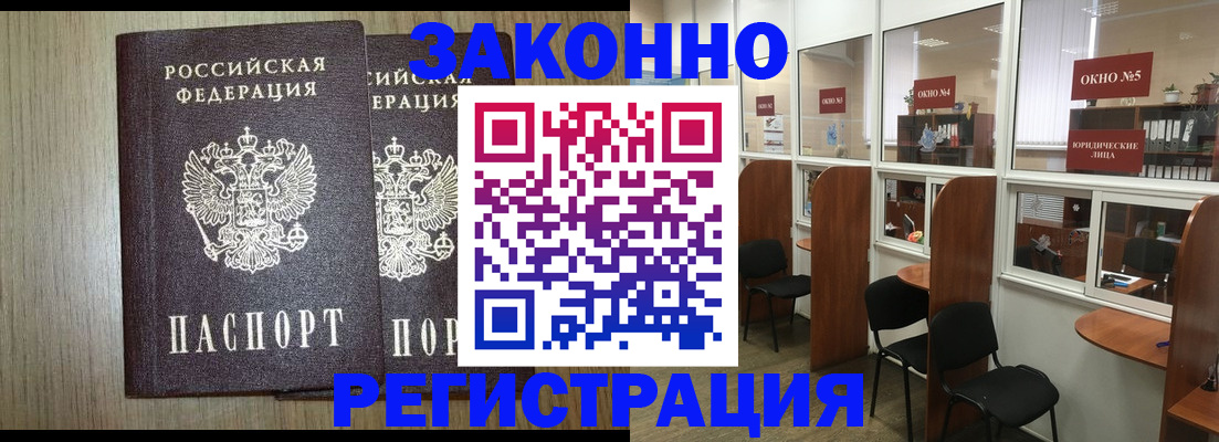 временная регистрация в квартире в Калуге