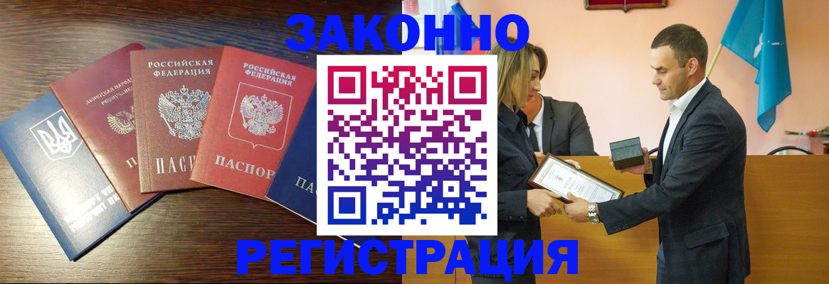 пропишу в квартире в Калуге